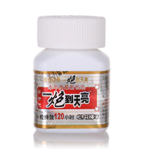 一炮到天亮 台灣藥局正品 延時助勃 Viagea偉哥 5粒/一盒
