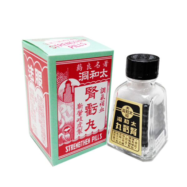 香港太和洞腎虧丸 補腎健脾   調補氣血 台灣現貨：圖片 2